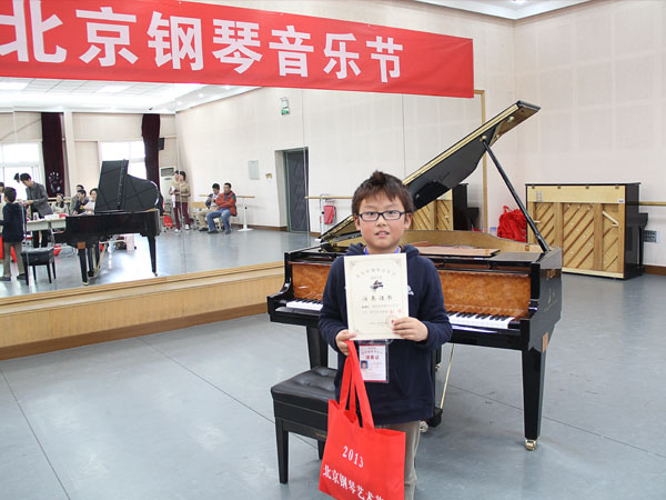扬帆艺苑钢琴学生获奖