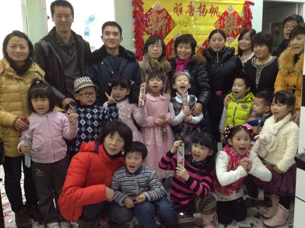 雅唐扬帆2013新年联欢晚会